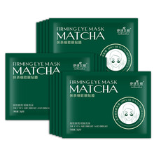 伊詩(shī)蘭頓眼霜/眼部精華 5-10g/mL