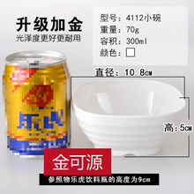 塑料方碗
