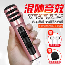 曼卡爾  手持 麥克風 玫瑰金