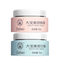 大寶,大寶,套裝,怎么樣