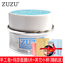 zuzu水光霜氣墊