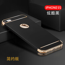 iphone5潮女手機殼