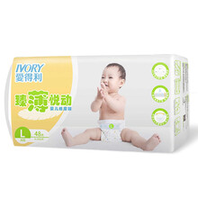 愛(ài)得利嬰兒尿褲日常紙尿褲11-49片