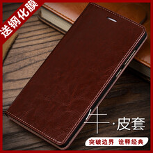 索戀（SUOLIAN） 榮耀10/V10/note10/10青春版 手機殼/保護套