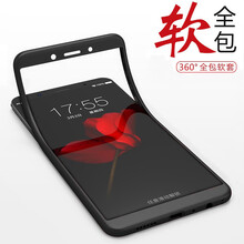 棗米（ZAOMI） A79 手機(jī)殼/保護(hù)套