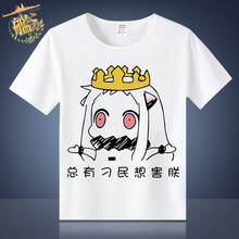 暢印 短袖 男士T恤 5 S，XL，L，XXXL，XXL，M