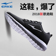 鴻星爾克貨到付款