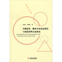 概率