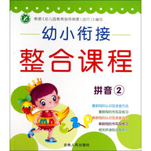 書摘