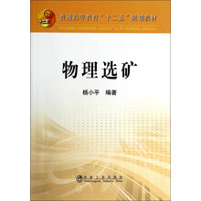 書摘