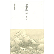 書(shū)評(píng)
