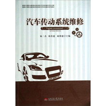 汽車發(fā)展