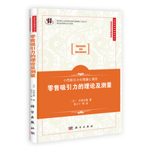 吸引力