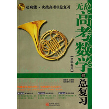 數(shù)學(xué)文科