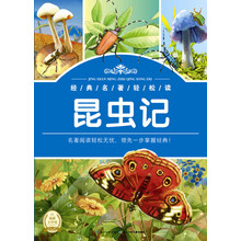 經(jīng)典名著