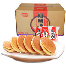 酥脆美味巧克力，舌尖上的營養(yǎng)