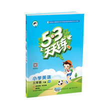 53天天練