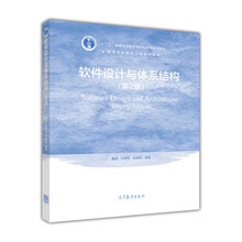 軟件