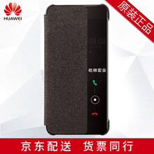 華為（HUAWEI） 華為p10 手機殼/保護套