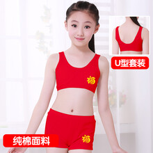 背心女童冬棉