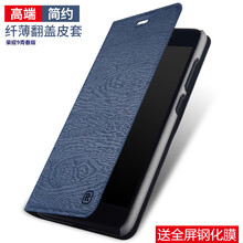 華為榮耀皮外殼