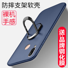 臻殼 華為nova3e 手機(jī)殼/保護(hù)套