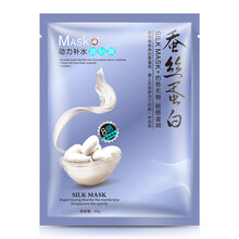 天然植物眼霜，呵護(hù)你的肌膚