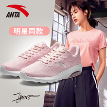 安踏（ANTA）跑步鞋-2珍珠粉/安踏白 39，40.5，40，41，42.5，42，44.5，43