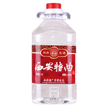 西安特曲（xiantequ）502.5L 濃香型，濃香