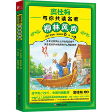 名著