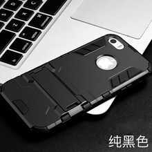 i5s掛繩手機殼