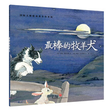 牧羊犬
