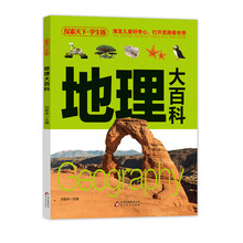 探索天下學(xué)生版