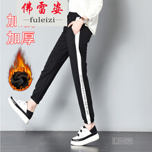 佛雷姿（FOLEIZI） 中腰 哈倫褲 女 長(zhǎng)褲 休閑褲