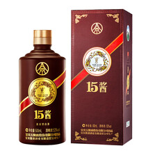 宜賓五糧液53
