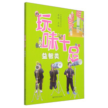 創(chuàng)意