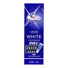 牙膏牙石
