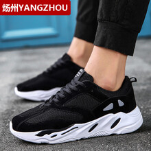 煬州（YANGZHOU）男士A81黑色 38