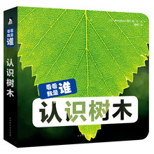 書摘