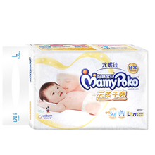 媽咪寶貝（Mamypoko）嬰兒尿褲50-99片