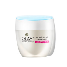 olay白里透紅乳液