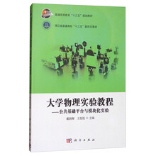 公共基礎