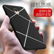 啟歌（QIGE） 魅族魅藍6 手機殼/保護套