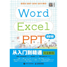 word excel ppt
