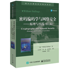 學(xué)安全原理