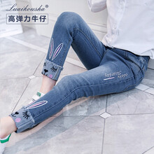大女童牛仔褲小腳