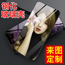 古尚魅（Gu Shang Mei）  手機殼/保護套