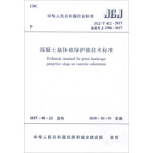 jgj