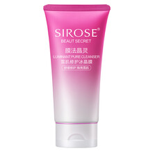 白皙（SIROSE）套裝/禮盒美白，曬后修復(fù)，抗皺，保濕，淡斑，防曬隔離，補(bǔ)水