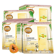 容園,容園,排名,面膜,濕面,排行榜,推薦